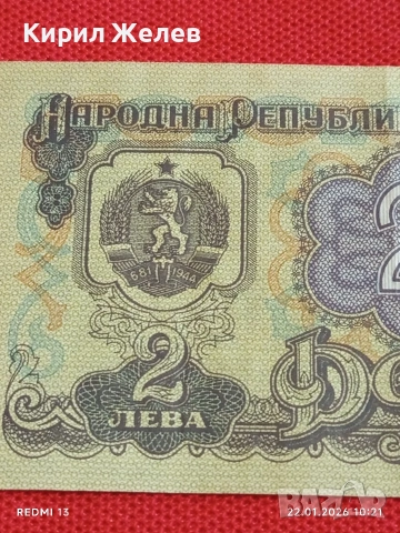 Банкнота 2 лева 1974г. НРБ рядка перфектно състояние за КОЛЕКЦИЯ 53264, снимка 2 - Нумизматика и бонистика - 53185058