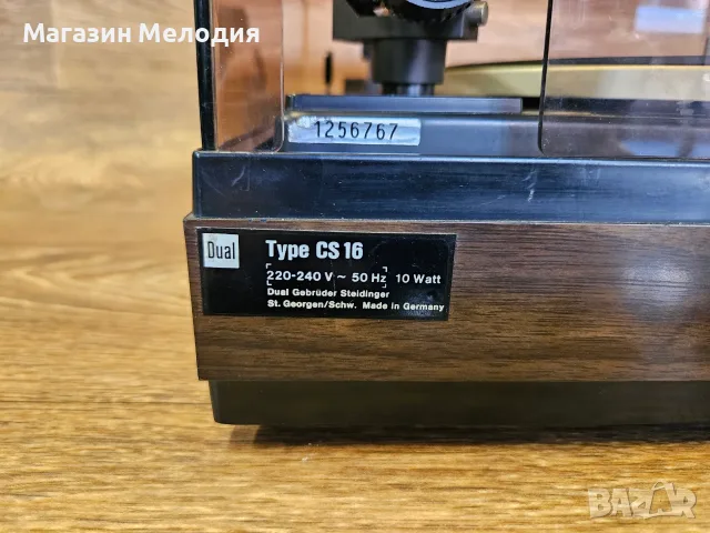 Грамофон Dual CS 16 (Dual 1214) – Немска Hi-Fi класика, Made in Germany (Нова игла), снимка 16 - Грамофони - 56208783
