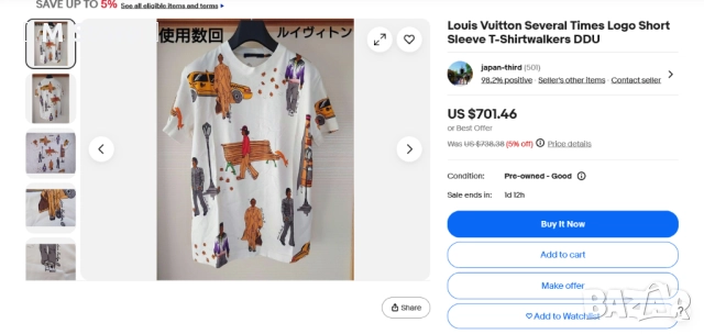 Louis Vuitton оригинална мъжка тениска, снимка 7 - Тениски - 51515756