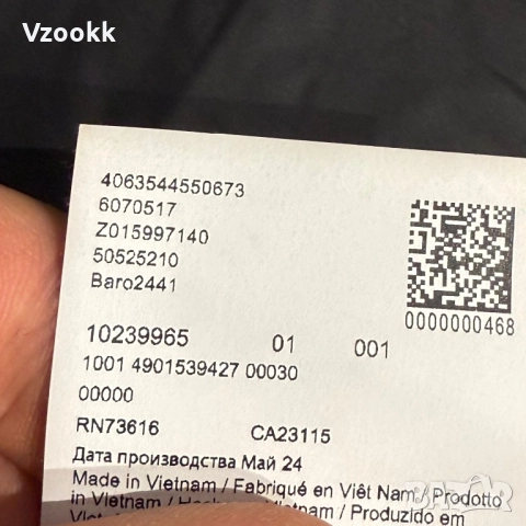 Мъжко яке Hugo Baro | XS размер, снимка 5 - Якета - 52844512