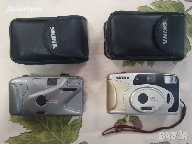 Комплект 2 броя, фотоапарат Skina