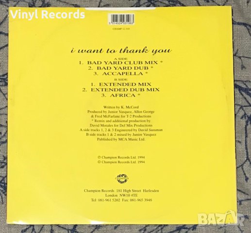 Robin S – I Want To Thank You ,Vinyl 12", 33 ⅓ RPM, Single, снимка 2 - Грамофонни плочи - 42759981