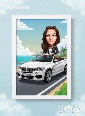 Дигитална карикатура с рамка 30/40 см., снимка 2 - Други стоки за дома - 52027139