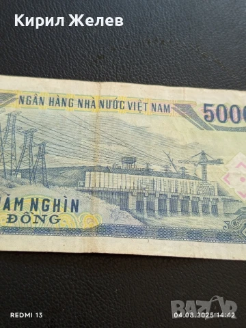Три Банкноти Виетнам стари редки за КОЛЕКЦИЯ ДЕКОРАЦИЯ 50773, снимка 7 - Нумизматика и бонистика - 51248342