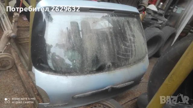 Заден капак за Пежо 206, снимка 3 - Части - 48170332