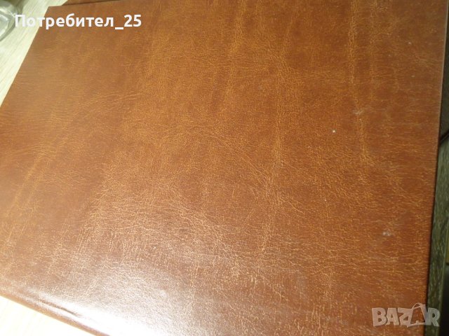 Папки за официални документи от соца, снимка 7 - Други ценни предмети - 42914396