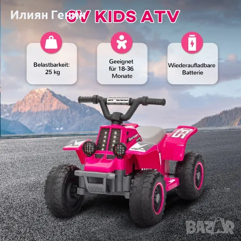 AIYAPLAY Електрически ATV, снимка 3 - Детски велосипеди, триколки и коли - 56123605