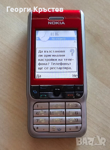 Nokia 3230 - вече за ремонт, снимка 8 - Nokia - 44512187