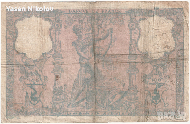 Франция - 1906 - 100 франка, снимка 2 - Нумизматика и бонистика - 44806765