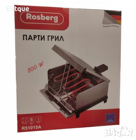 Парти грил Rosberg 800W, Демонтиращи се дръжка и бр. 1 скара,  2 ГОДИНИ ГАРАНЦИЯ, снимка 4 - Други - 52897884