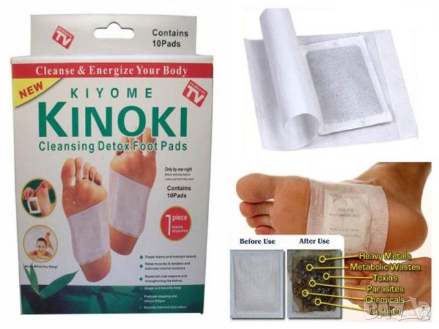 Топ цена! Оригинални Пластири Detox Kinoki 10бр. в Кутия
