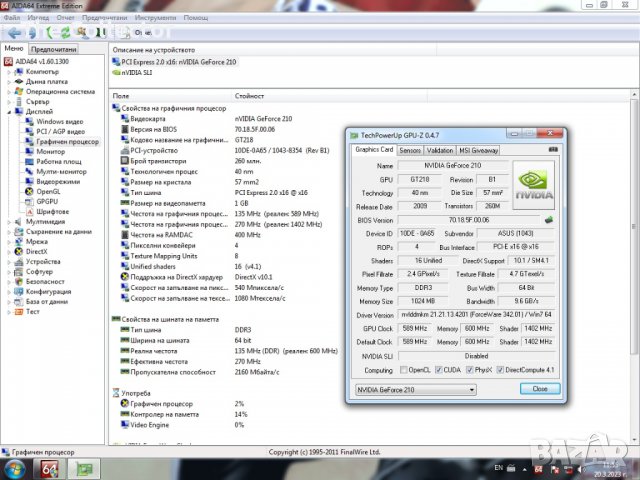 ASUS Silent GEforce 210 1GB, снимка 9 - Видеокарти - 40067790