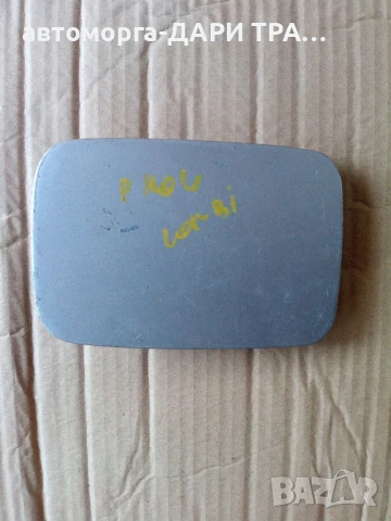 Капачка резервоар за Пежо 407 комби 