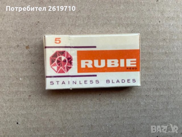 Бръснарски ножчета Жилет, снимка 1