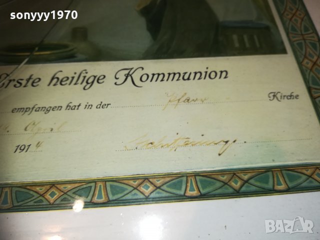 картина с рамка-снимка-внос германия 37х33см, снимка 14 - Колекции - 30148229