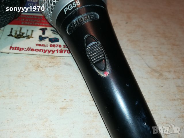 SHURE & FAME PROFI MIC-ВНОС GERMANY 1401221132, снимка 12 - Микрофони - 35432779