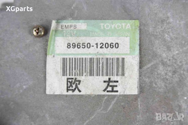 Модул електрическа рейка за Toyota Corolla E12 (2001-2007) 89650-12060, снимка 2 - Части - 42804597