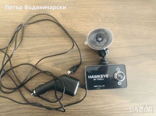 Продавам видео регистратор за автомобил Trikli Hawkeye Full HD 1080 Чисто нов!, снимка 3 - Аксесоари и консумативи - 37861846