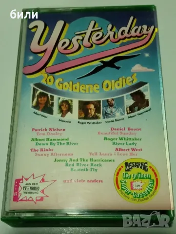 аудио касета , снимка 1