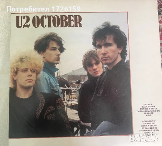 Плоча и дискове Nina Simone, U2, снимка 8 - Грамофонни плочи - 43698328