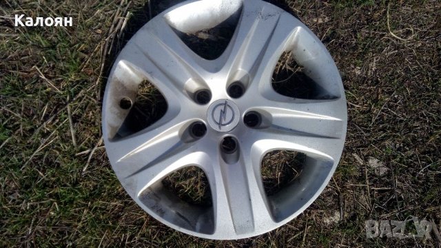 Тас за Астра, Зафира, Вектра 16ц