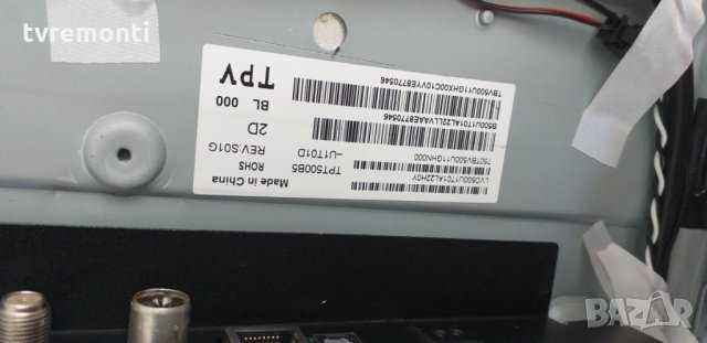 Mainboard 715G8579-M0D-B01-005T, снимка 5 - Части и Платки - 30266525