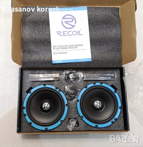Музика за кола RECOIL (говорители тонколони hertz pioneer alpine jbl s