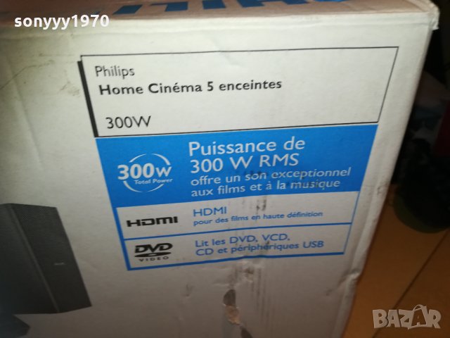 philips home theater receiver 1712202001, снимка 11 - Ресийвъри, усилватели, смесителни пултове - 31154921