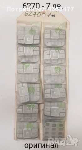 Оригинални клавиатури за Nokia 3110, 6670, 6233, 5310, 6260, 7610, 3500, 6600, 6170, 6270,, снимка 9 - Резервни части за телефони - 51809624