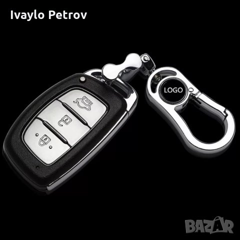 Метален ключодържател с лого, снимка 3 - Други - 32158828