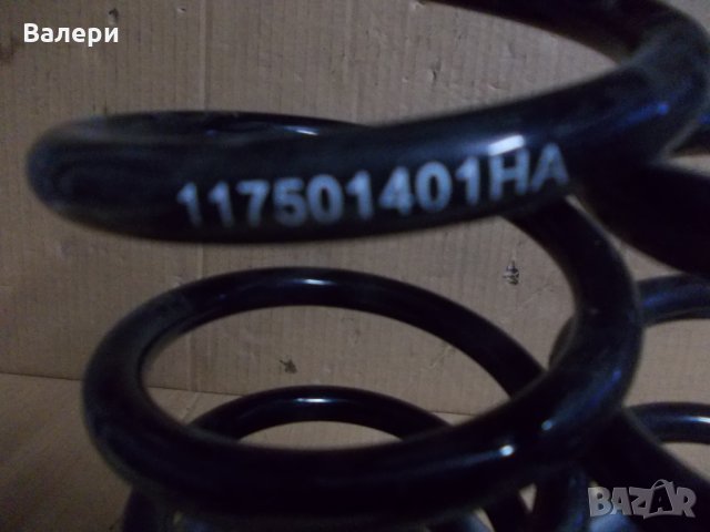 Еibach 117 501 401 HA задни пружини  за RENAULT Megane III , снимка 6 - Части - 31586807