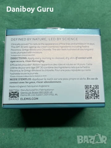 ELEMIS Pro-Collagen Marine Cream SPF 30, снимка 4 - Козметика за лице - 51137857