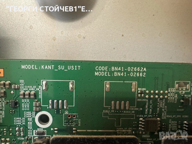 UE55NU7093U   KANT_SU_USIT    BN41-02662A   BN94-12869F BN44-00932C   L55E6_NHS CY-NN055HGLVCH, снимка 5 - Части и Платки - 52412631