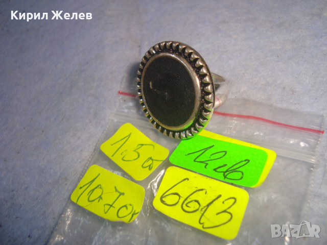 ПОСРЕБРЕН АРТ ДЕКО КРАСИВ СТИЛЕН ПРЪСТЕН с АПЛИКИРАНА ЕСТЕСТВЕНА КОЖА 6613, снимка 5 - Пръстени - 36380896