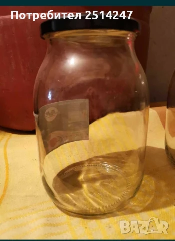 Продавам буркани, снимка 3 - Буркани, бутилки и капачки - 51217866