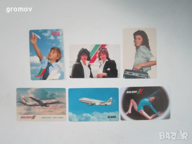 календарчета БГА Балкан, снимка 5 - Колекции - 50664590