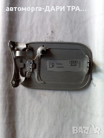 Капачка резервоар за Ауди а4 комби 2004г., снимка 2 - Части - 50771116