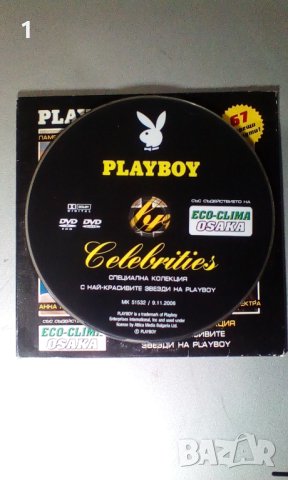 DVD диск Playboy, снимка 3 - DVD филми - 42277721