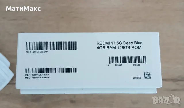 Redmi 17 2г ГАРАНЦИЯ, снимка 3 - Xiaomi - 56335322