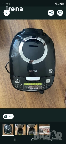 Мултикукър Tefal
