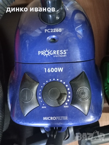 Прахосмукачка Progress 1600w 
