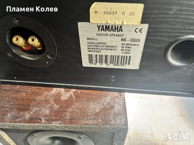 Централен говорител център Yamaha, снимка 7 - Тонколони - 56447681