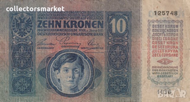 10 крони 1915, Австро-Унгария