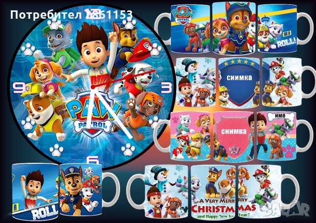 Стенен часовник + чаша-по наш или Ваш дизайн-перфектният подарък , снимка 11 - Други стоки за дома - 30626577