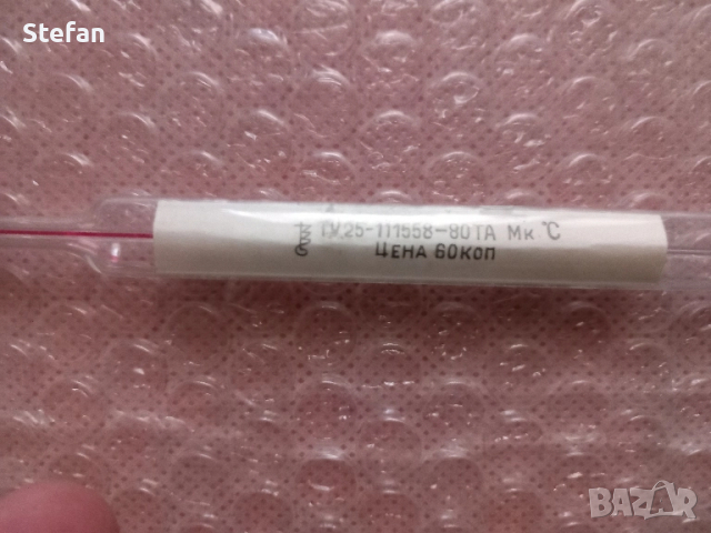 Стар руски термометър, снимка 3 - Други ценни предмети - 51635588