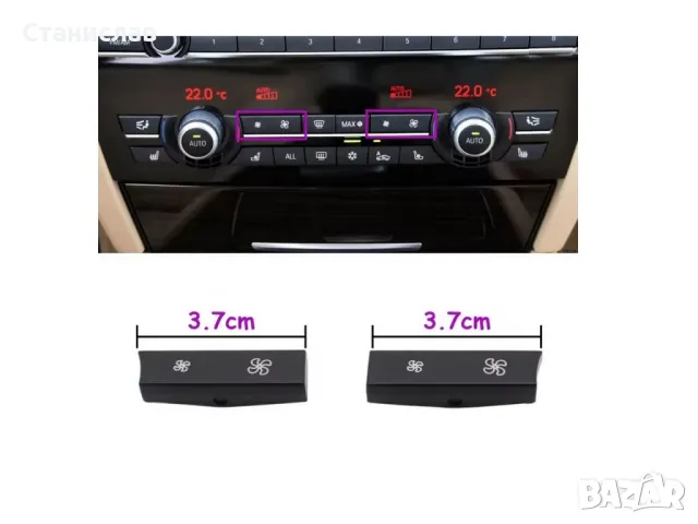BMW 7 F01 Капачета на климатроник , снимка 3 - Части - 50254537