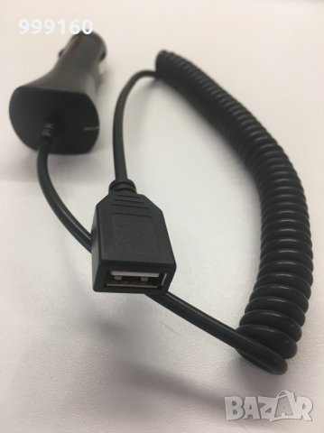 Зарядно устройство за кола, от автомобилната запалка към USB, с дълъг кабел
