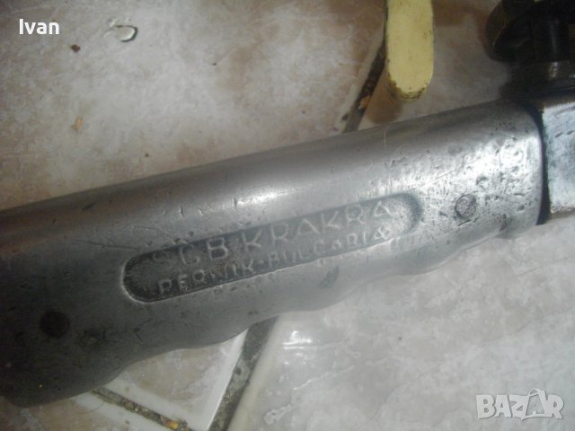 КРАКРА-ЗЗМ Перник-Резак/Горелка 490мм/550мм За Оксижен-Български-Старо Качество-Газ-Кислород-Ацетиле, снимка 8 - Други инструменти - 42492662