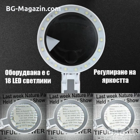 Акумулаторна ръчна увеличителна лупа с LED осветление USB зареждане за четене 4X увеличение и скала, снимка 4 - Други инструменти - 53032303