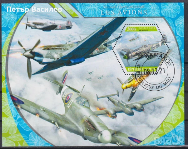 Клеймован блок Самолети 2021  от Мали